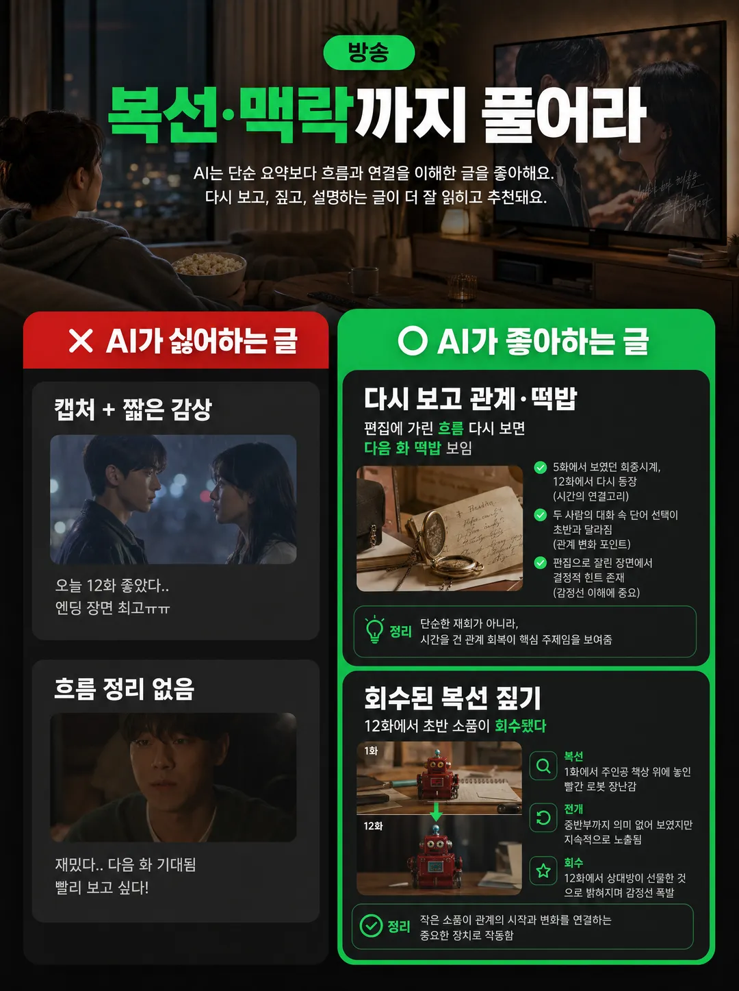 방송
